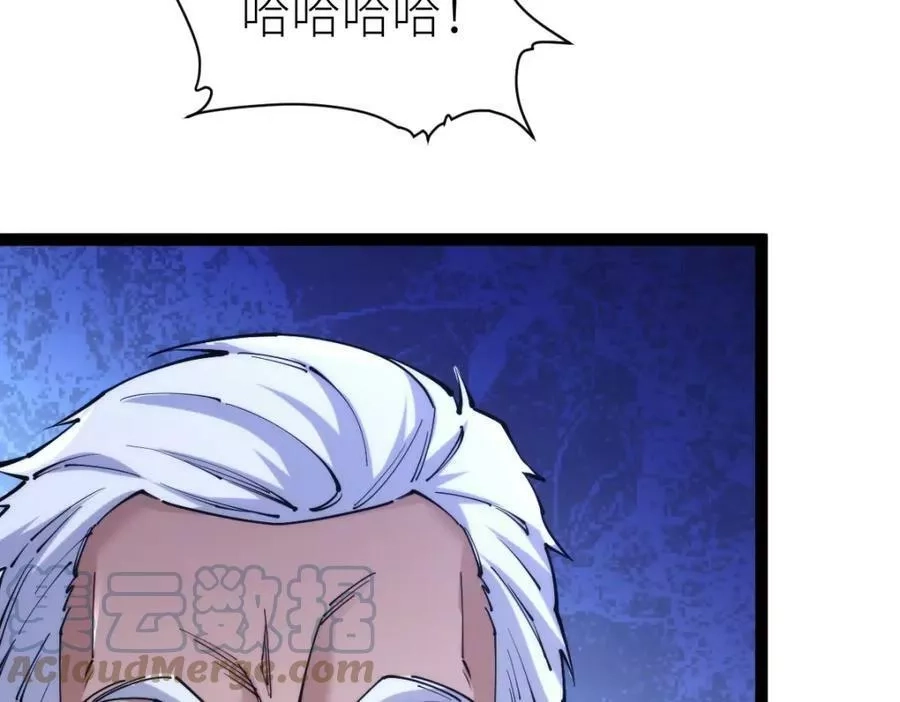 全属性武道,第48话 给你送终！,第29张